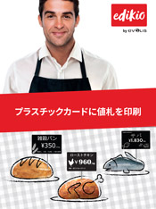 Visual brochure Edikio